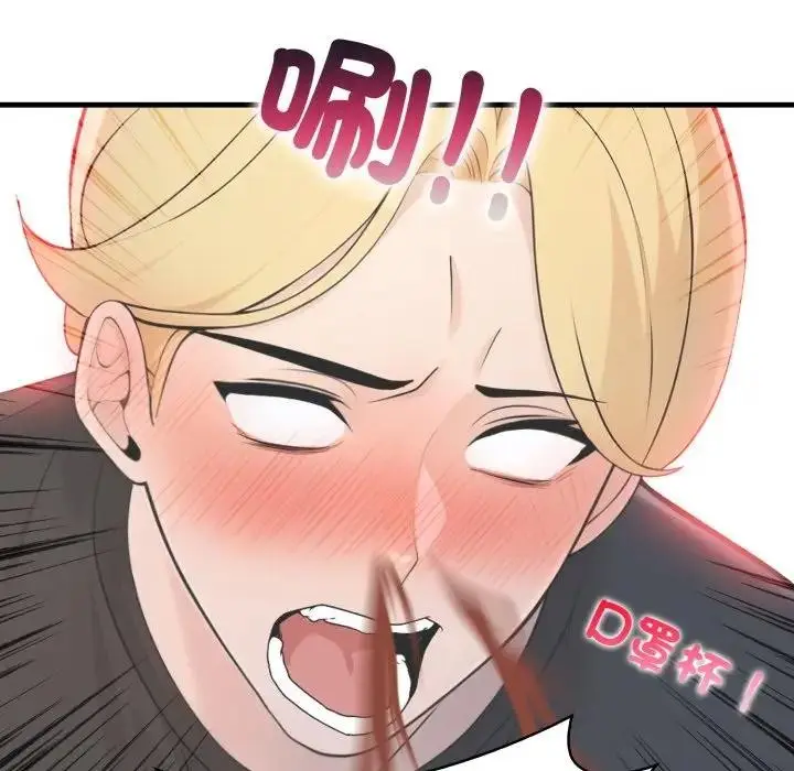 漫画《遇见美魔女房东》第1话第43张图