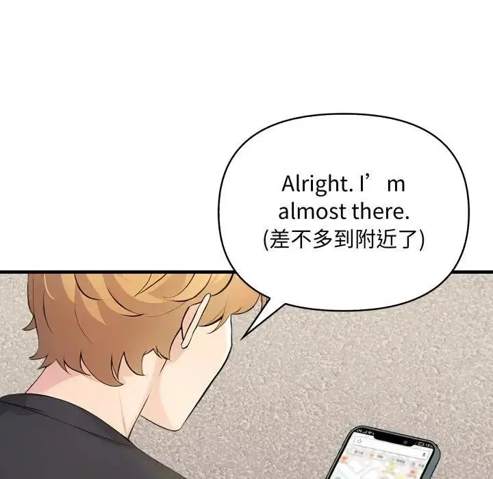 漫画《遇见美魔女房东》第1话第9张图