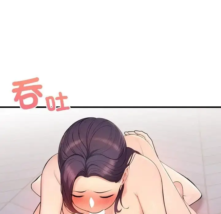 漫画《遇见美魔女房东》第2话第124张图