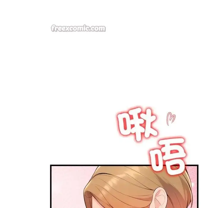 漫画《遇见美魔女房东》第2话第126张图