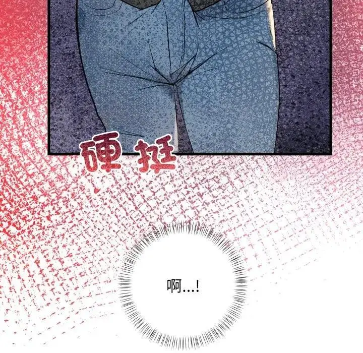 漫画《遇见美魔女房东》第2话第33张图