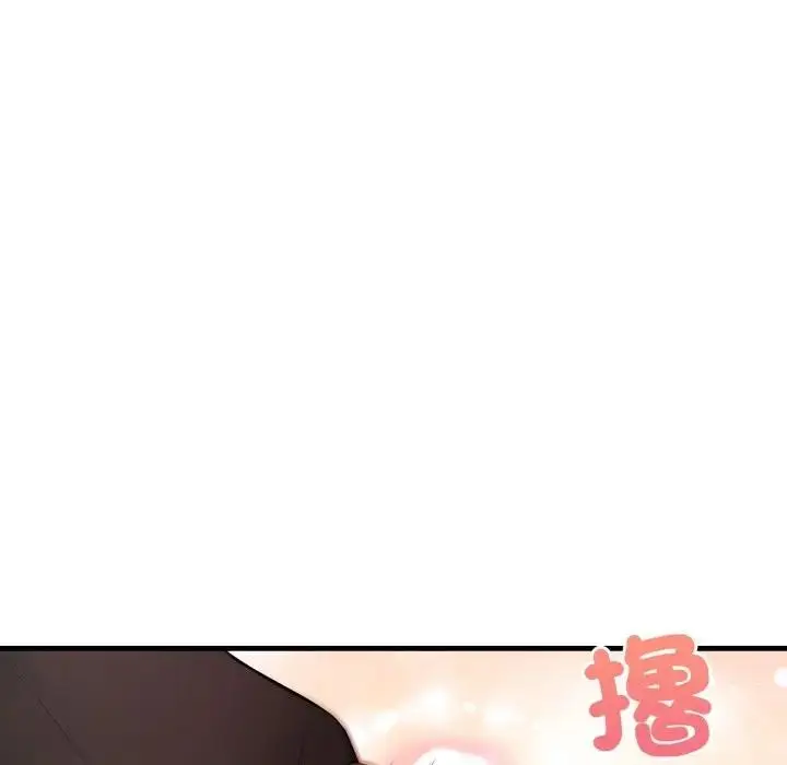漫画《遇见美魔女房东》第2话第57张图