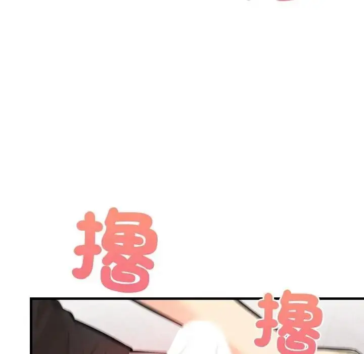 漫画《遇见美魔女房东》第2话第75张图