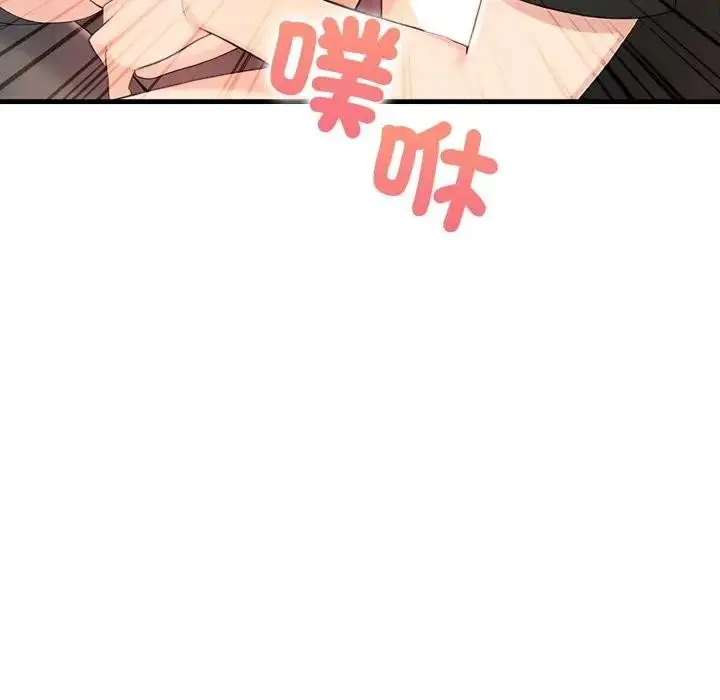 漫画《遇见美魔女房东》第2话第85张图