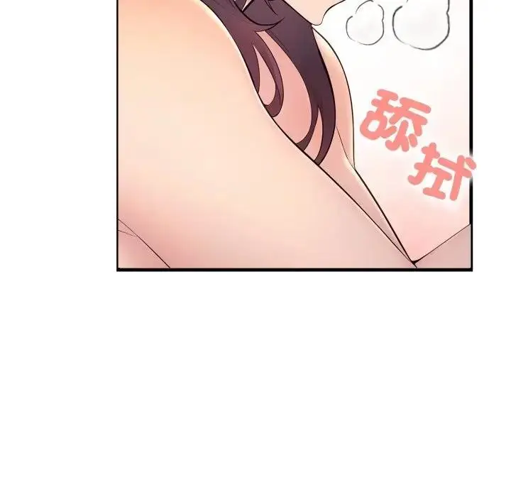 漫画《遇见美魔女房东》第2话第90张图