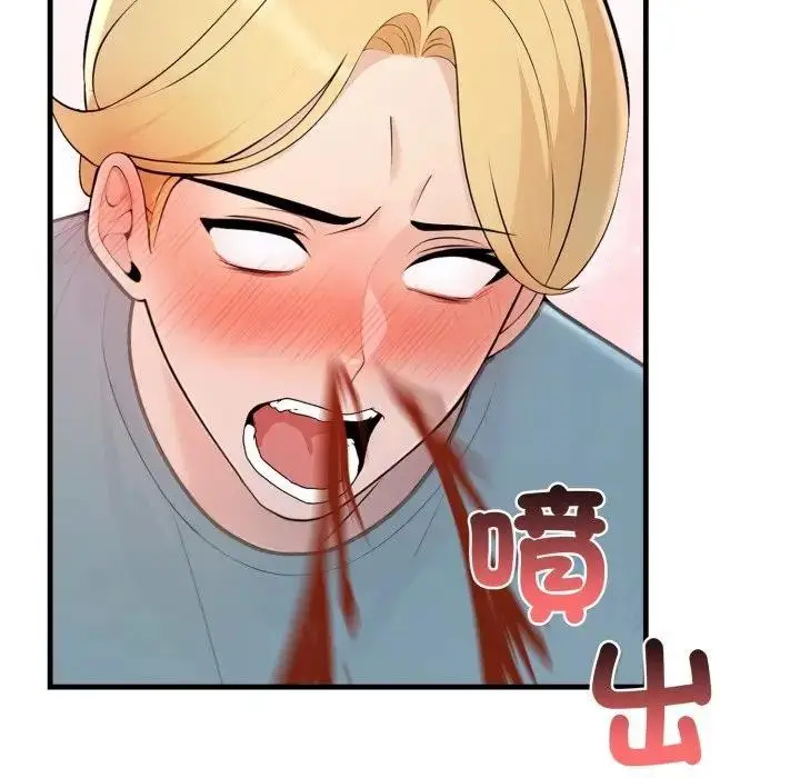 漫画《遇见美魔女房东》第3话第113张图