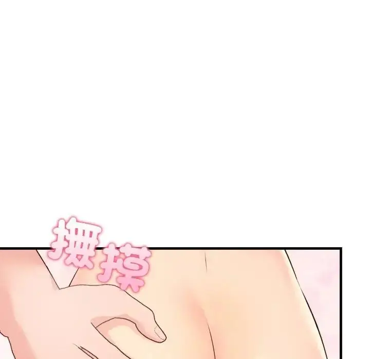 漫画《遇见美魔女房东》第3话第114张图