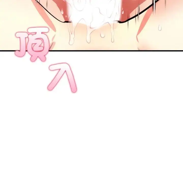漫画《遇见美魔女房东》第3话第31张图