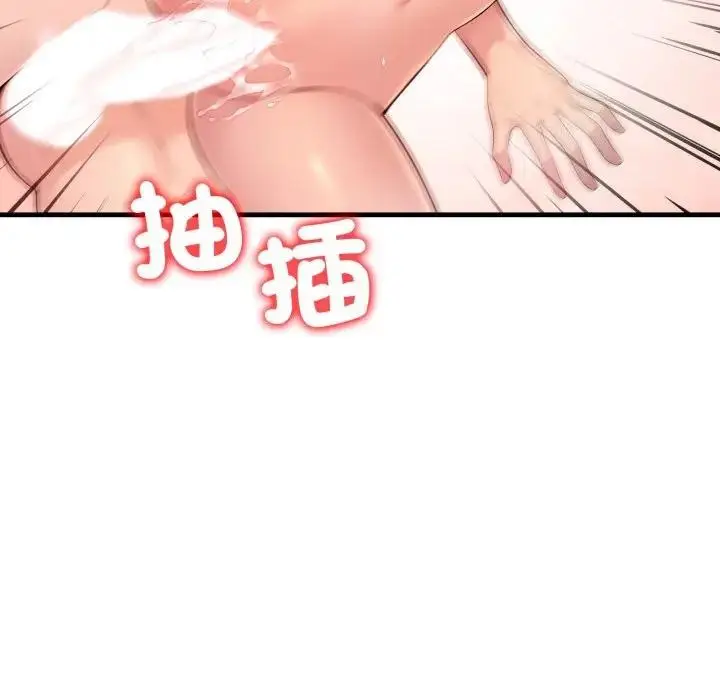 漫画《遇见美魔女房东》第3话第64张图