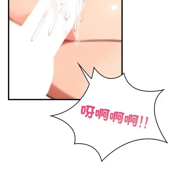 漫画《遇见美魔女房东》第3话第66张图
