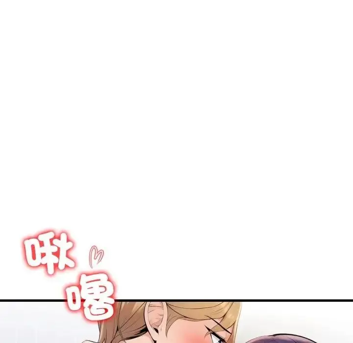 漫画《遇见美魔女房东》第4话第16张图