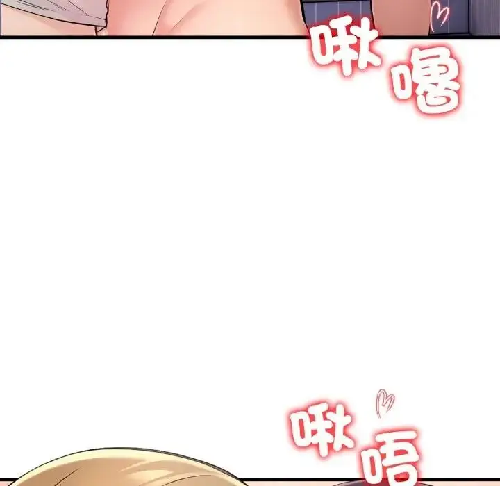 漫画《遇见美魔女房东》第4话第18张图