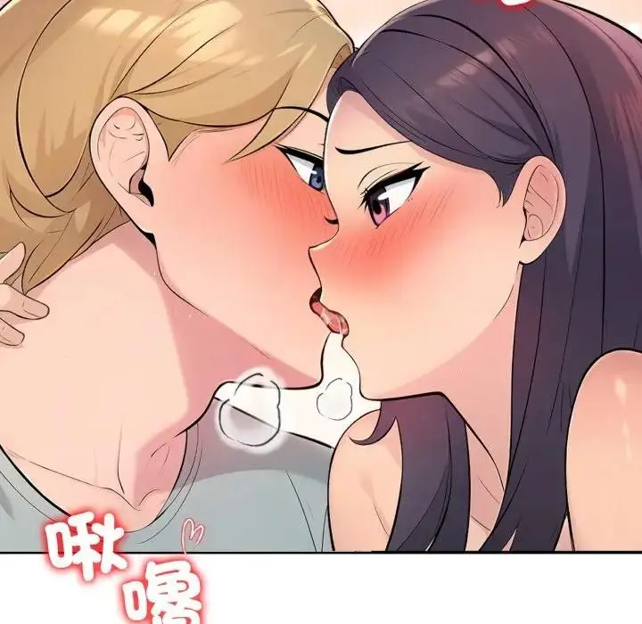 漫画《遇见美魔女房东》第4话第19张图