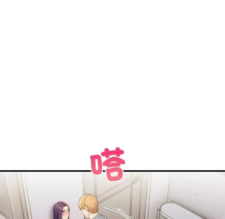 漫画《遇见美魔女房东》第4话第33张图