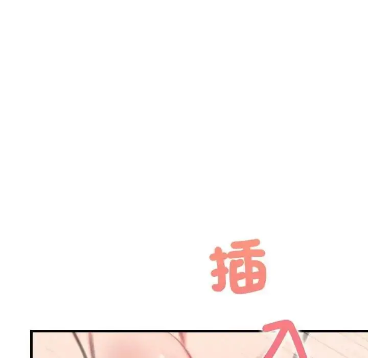 漫画《遇见美魔女房东》第4话第35张图