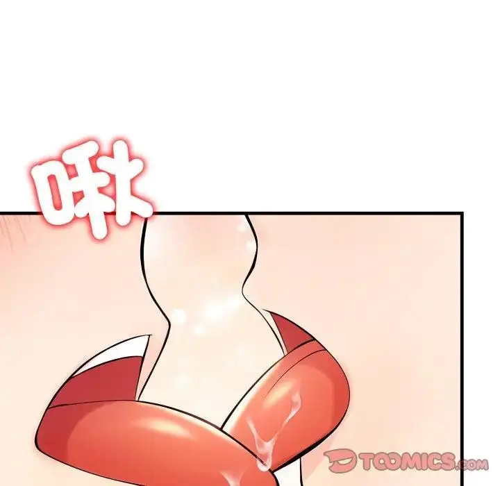 漫画《遇见美魔女房东》第4话第48张图
