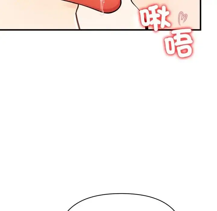 漫画《遇见美魔女房东》第4话第49张图