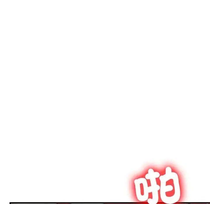 漫画《遇见美魔女房东》第4话第54张图