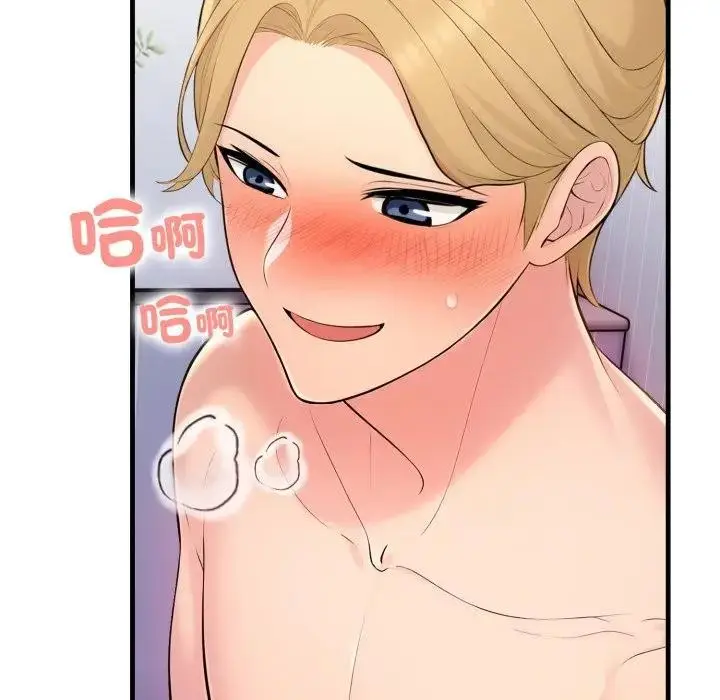 漫画《遇见美魔女房东》第4话第58张图