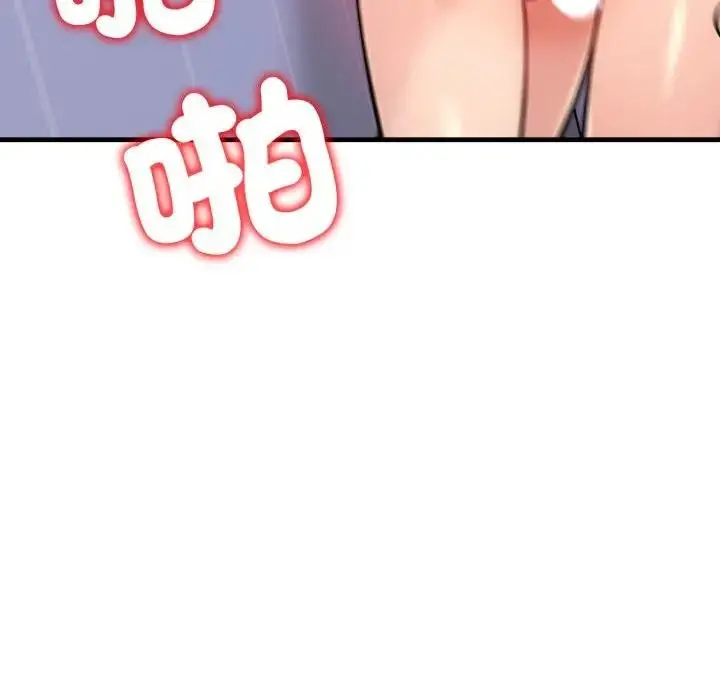 漫画《遇见美魔女房东》第4话第65张图