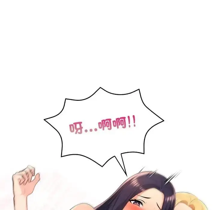 漫画《遇见美魔女房东》第4话第66张图