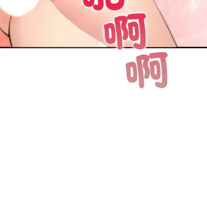 漫画《遇见美魔女房东》第4话第68张图