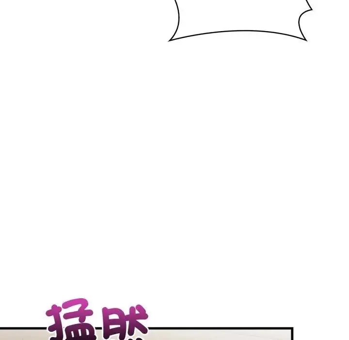 漫画《遇见美魔女房东》第4话第96张图