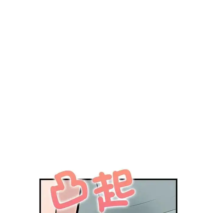 漫画《遇见美魔女房东》第5话第115张图