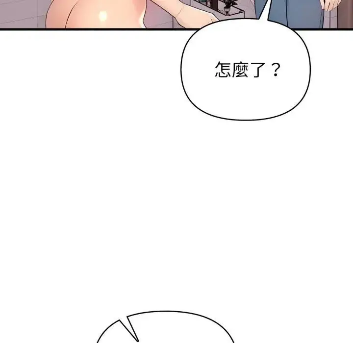漫画《遇见美魔女房东》第5话第120张图