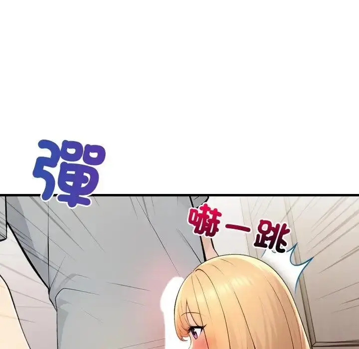 漫画《遇见美魔女房东》第5话第131张图