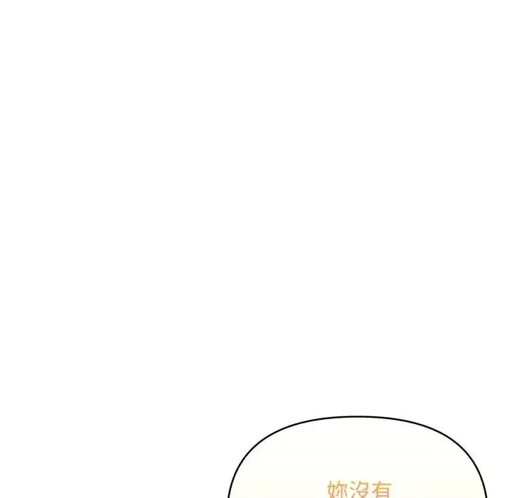 漫画《遇见美魔女房东》第5话第19张图