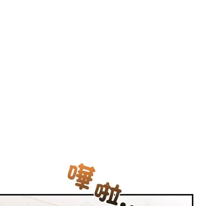 漫画《遇见美魔女房东》第5话第29张图