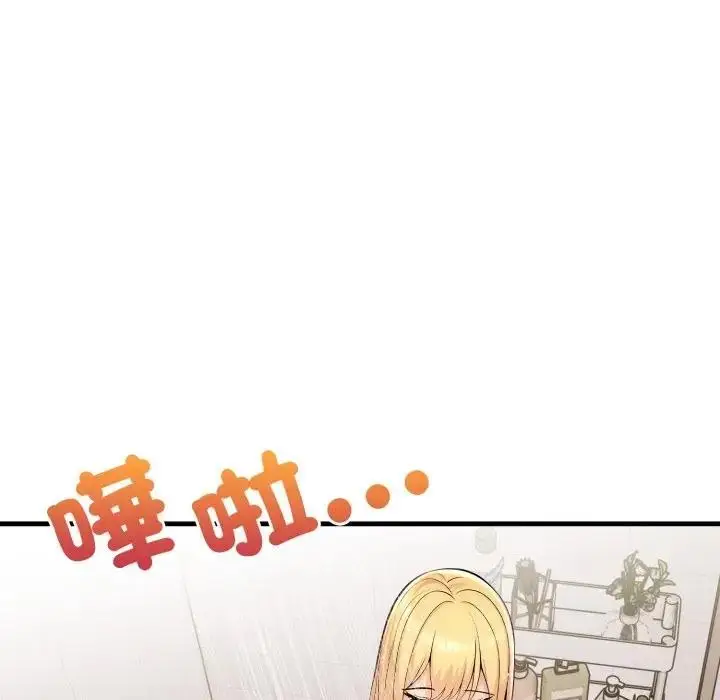 漫画《遇见美魔女房东》第5话第38张图