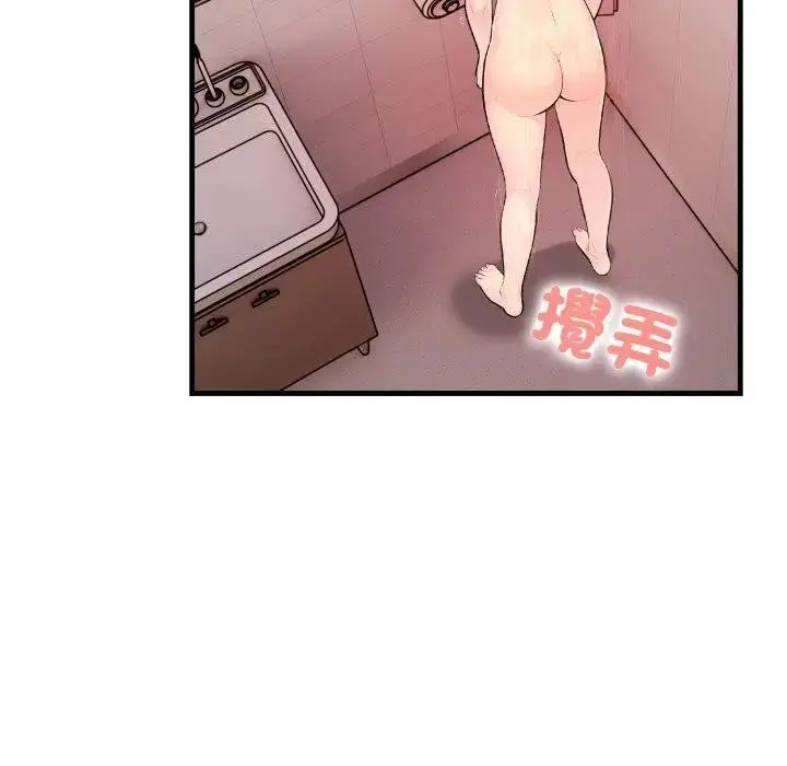 漫画《遇见美魔女房东》第5话第59张图