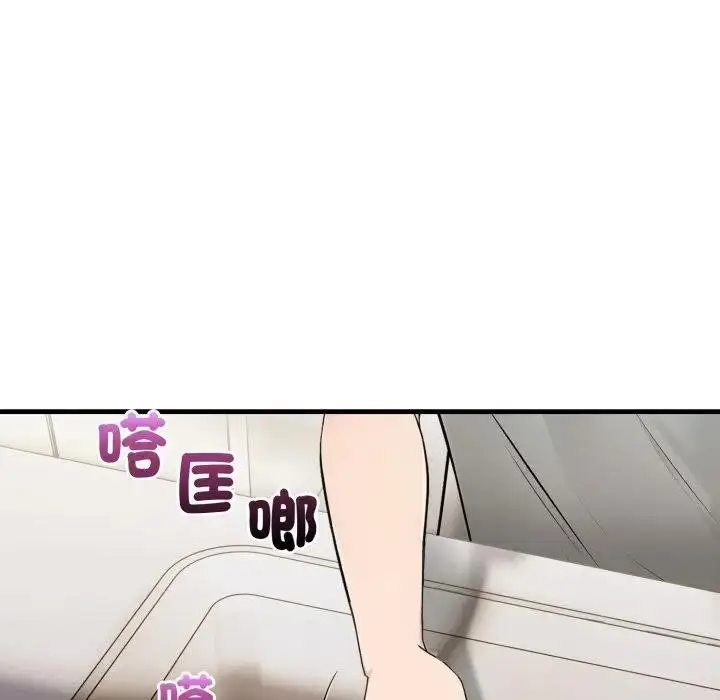 漫画《遇见美魔女房东》第5话第6张图