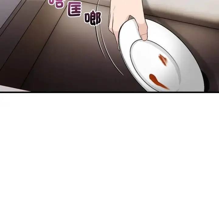 漫画《遇见美魔女房东》第5话第7张图