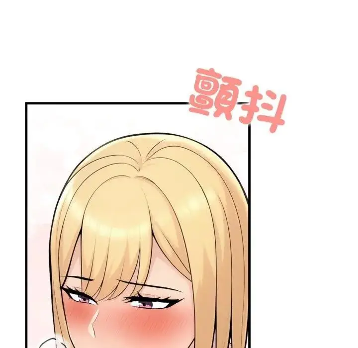 漫画《遇见美魔女房东》第5话第83张图