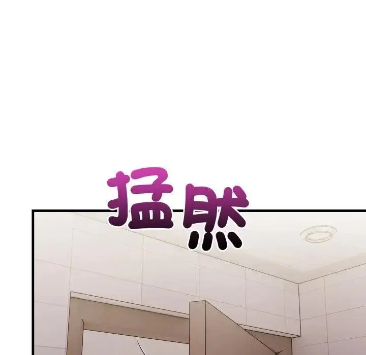 漫画《遇见美魔女房东》第5话第85张图