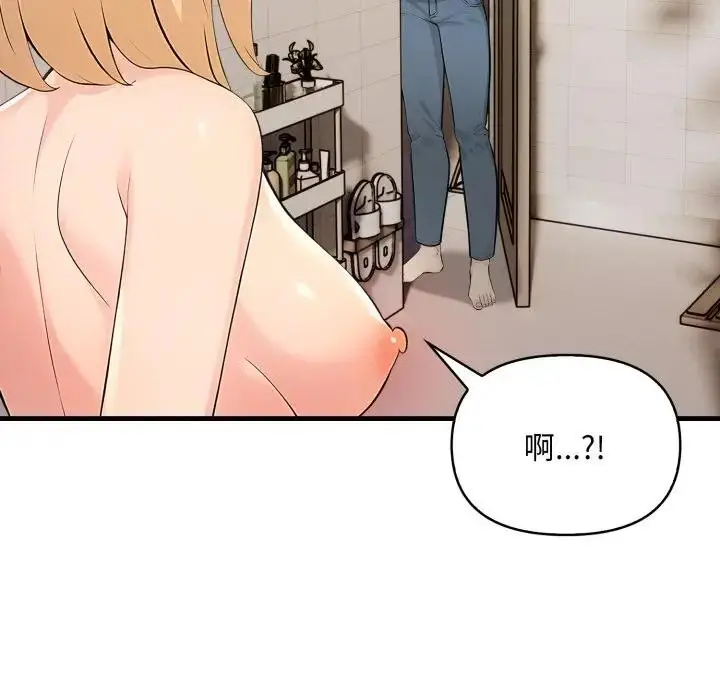 漫画《遇见美魔女房东》第5话第90张图