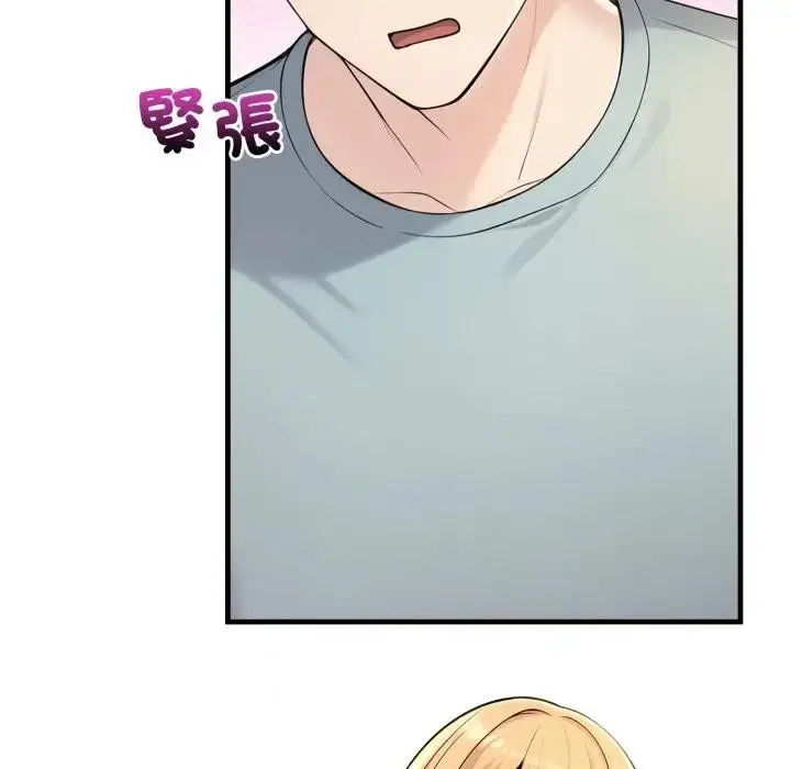 漫画《遇见美魔女房东》第6话第10张图
