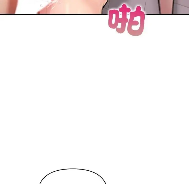 漫画《遇见美魔女房东》第6话第102张图
