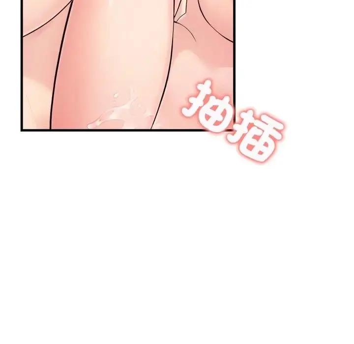 漫画《遇见美魔女房东》第6话第109张图