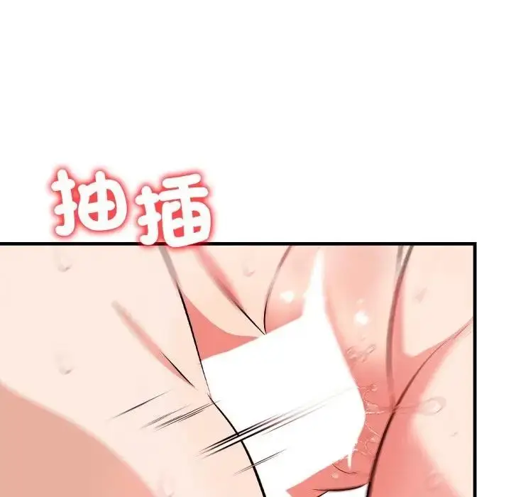 漫画《遇见美魔女房东》第6话第117张图