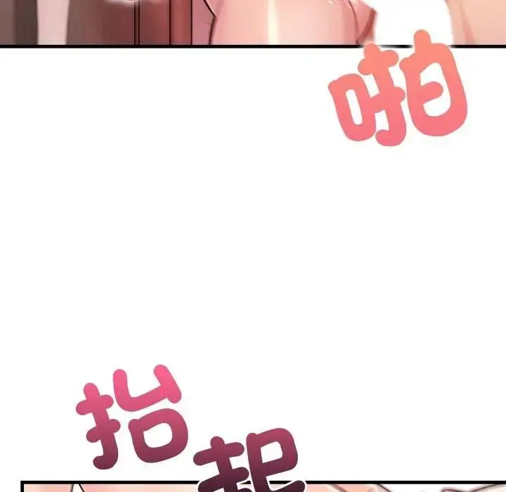 漫画《遇见美魔女房东》第6话第134张图