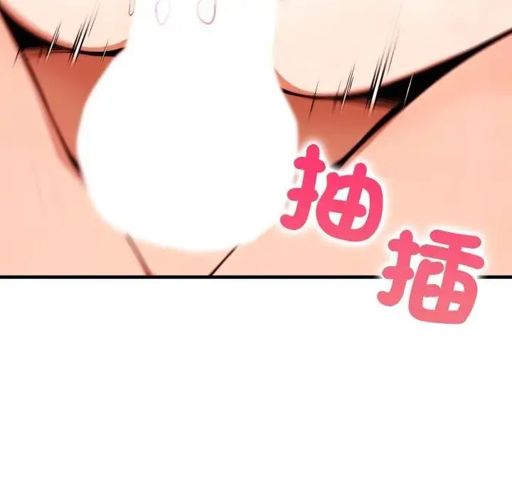 漫画《遇见美魔女房东》第6话第145张图