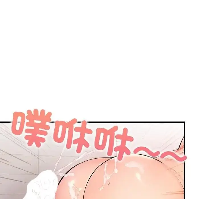 漫画《遇见美魔女房东》第6话第149张图