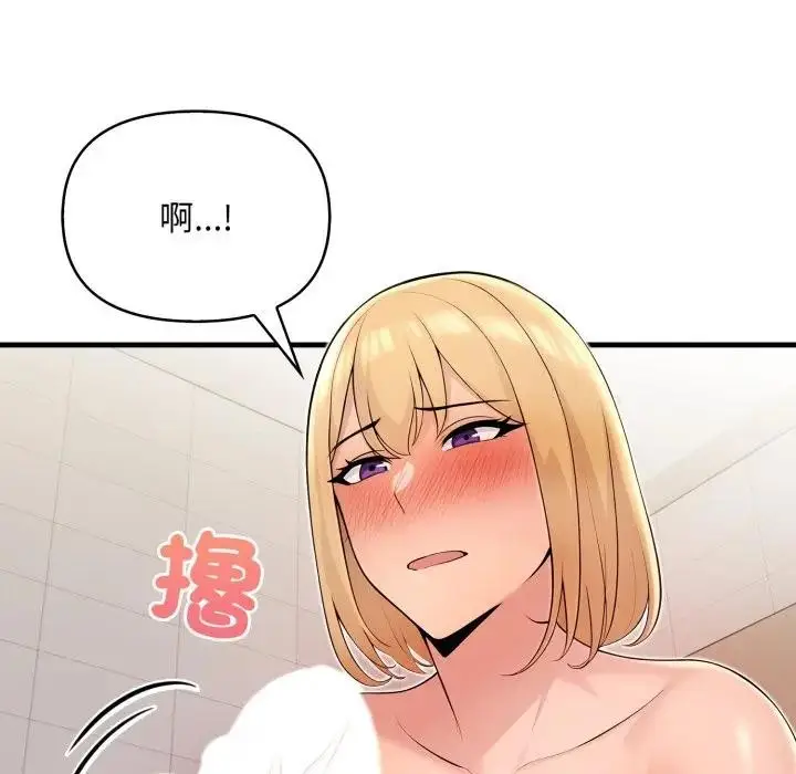 漫画《遇见美魔女房东》第6话第36张图