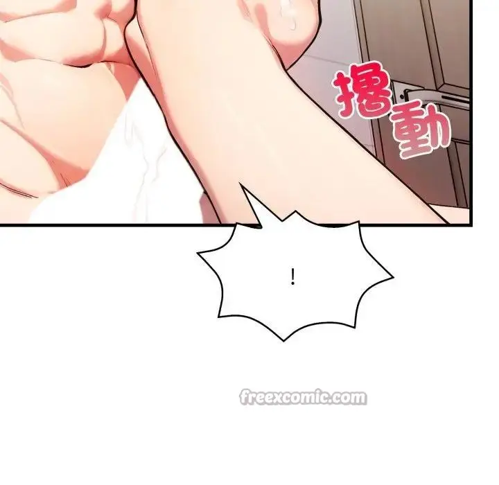 漫画《遇见美魔女房东》第6话第42张图