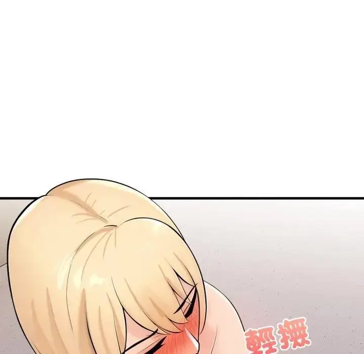 漫画《遇见美魔女房东》第6话第43张图