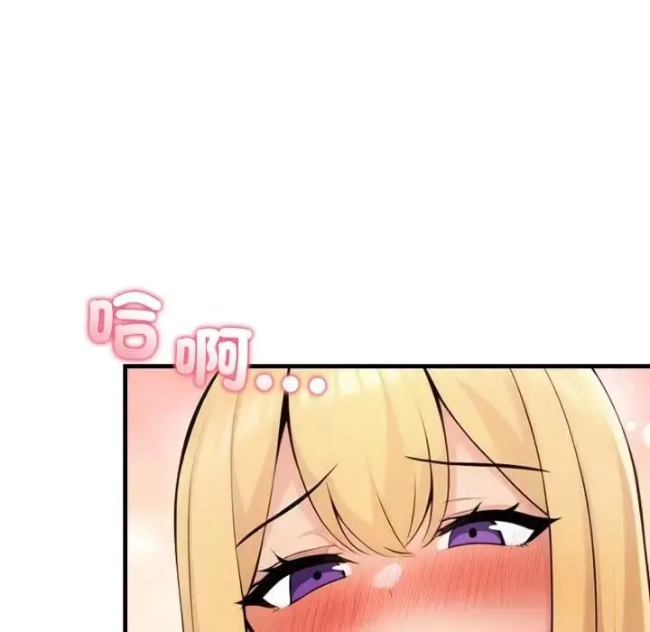 漫画《遇见美魔女房东》第6话第45张图